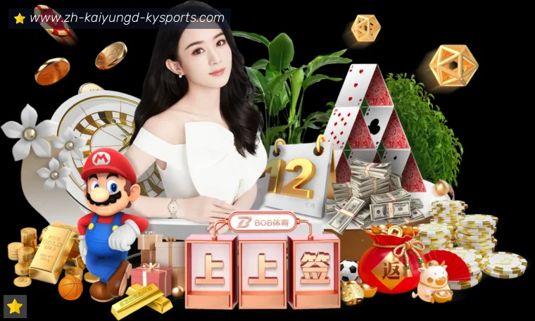 ky开云全站APP