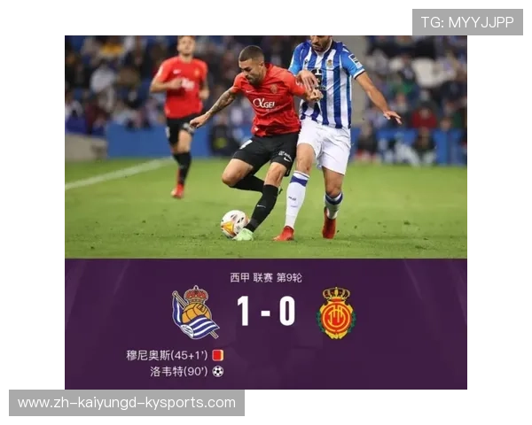 西甲国家德比赛程详细解析 两大豪门的恩怨如何延续至今