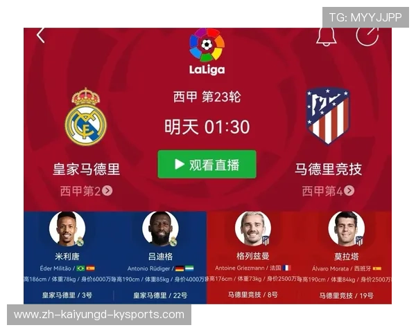 足球西甲联赛比分实时查询 足球西甲联赛比分实时查询