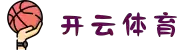 开云·体育(Kaiyun)官方网站_KAIYUN SPORTS